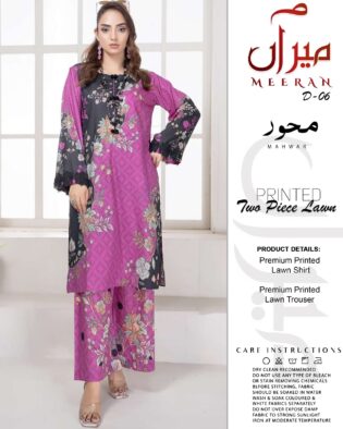 Meeran Lawn Volume Summer Collection 2025